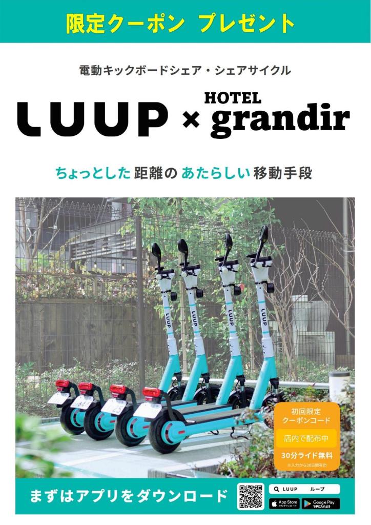 une affiche d'une rangée de vélos d'exercice dans l'établissement grandir ｸﾞﾗﾝﾃﾞｨｰﾙ-Adult Only-, à Yokohama 39 autres photos