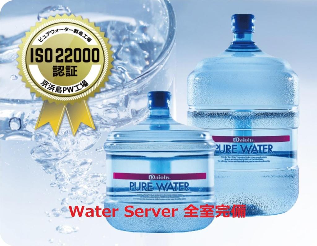 - deux grandes bouteilles d'eau avec une étiquette de prix dans l'établissement 奈良生駒市 Yes We Can イエスウィキャン 生駒店ー大人専用ー, à Ikuma