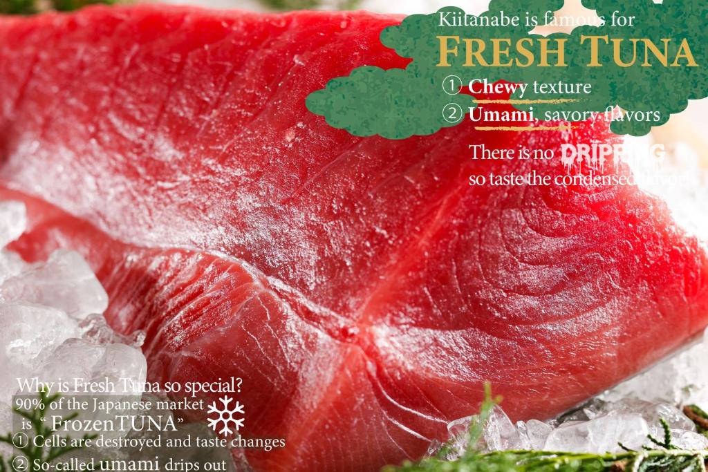 une fermeture d’un morceau de viande sur glace dans l'établissement KAMENOI HOTEL Kii-Tanabe, à Tanabe