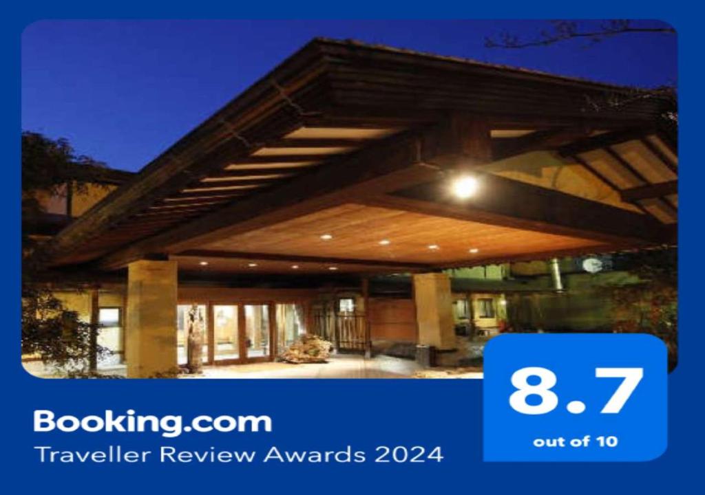 un rendu d'une maison avec un toit dans l'établissement Oribana, à Omachi