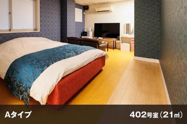 une chambre avec un lit et un salon dans l'établissement Hotel Room, à Miyazaki