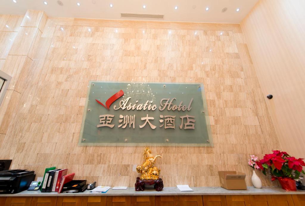 Asiatic Hotel - Flushing Image