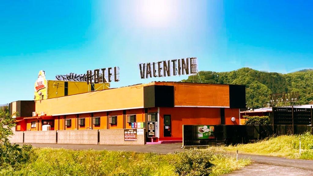 un bâtiment avec une enseigne au sommet dans l'établissement ホテルバレンタインb館 ビジネスステイ, à Tottori