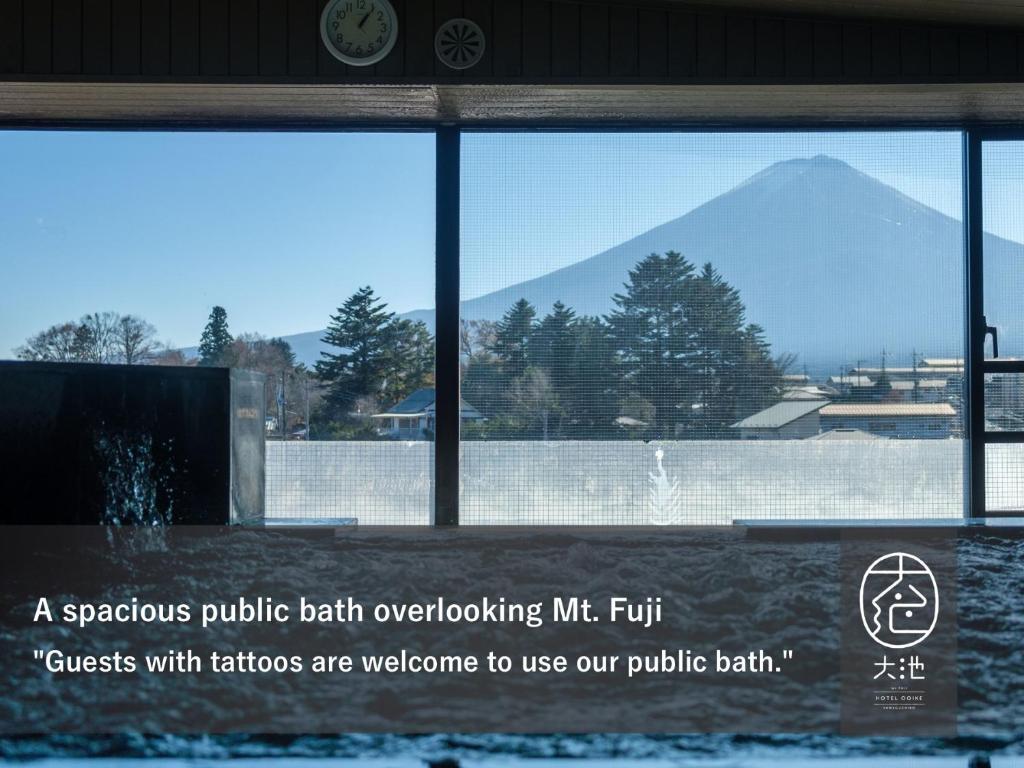 d'une fenêtre avec vue sur la montagne. dans l'établissement Oike Hotel, à Fujikawaguchiko 37 autres photos