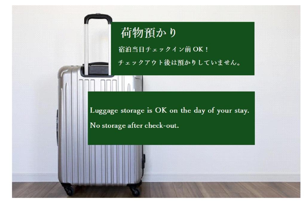 un panneau indiquant que la consigne à bagages est autorisée le jour de votre séjour dans l'établissement Hotel Asian Color (Adult Only), à Tokyo