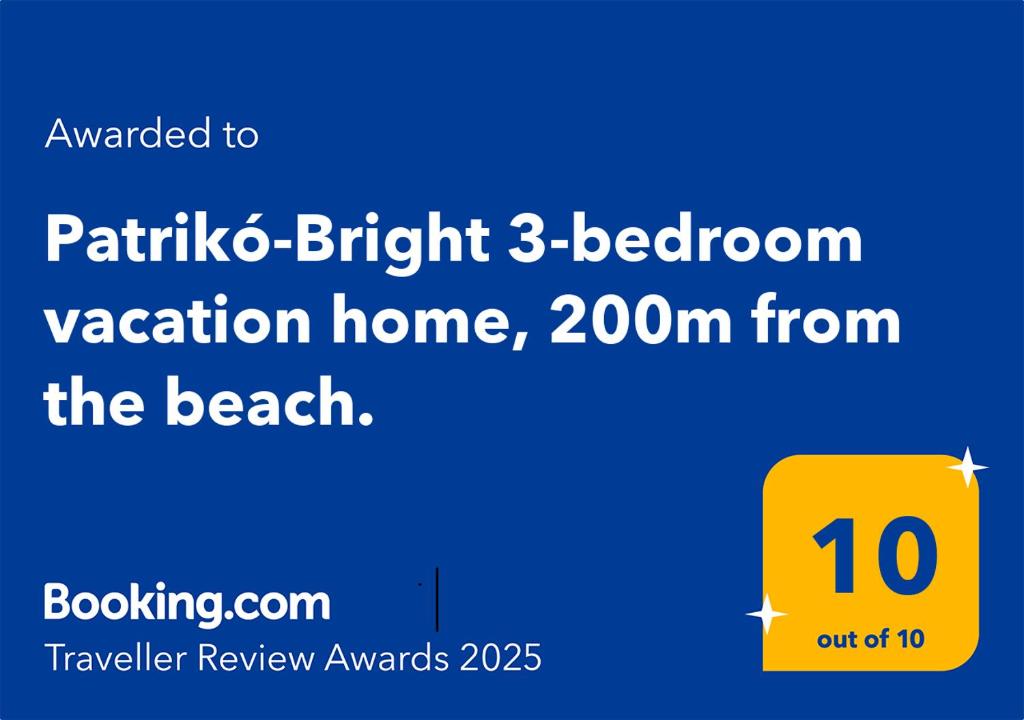 Patrikó-Bright 3-bedroom vacation home, 200m from the beach. 2