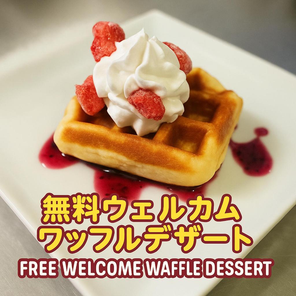 une gaufre avec de la crème fouettée et des fraises sur une assiette dans l'établissement Hotel Lara Ciel, à Matsumoto
