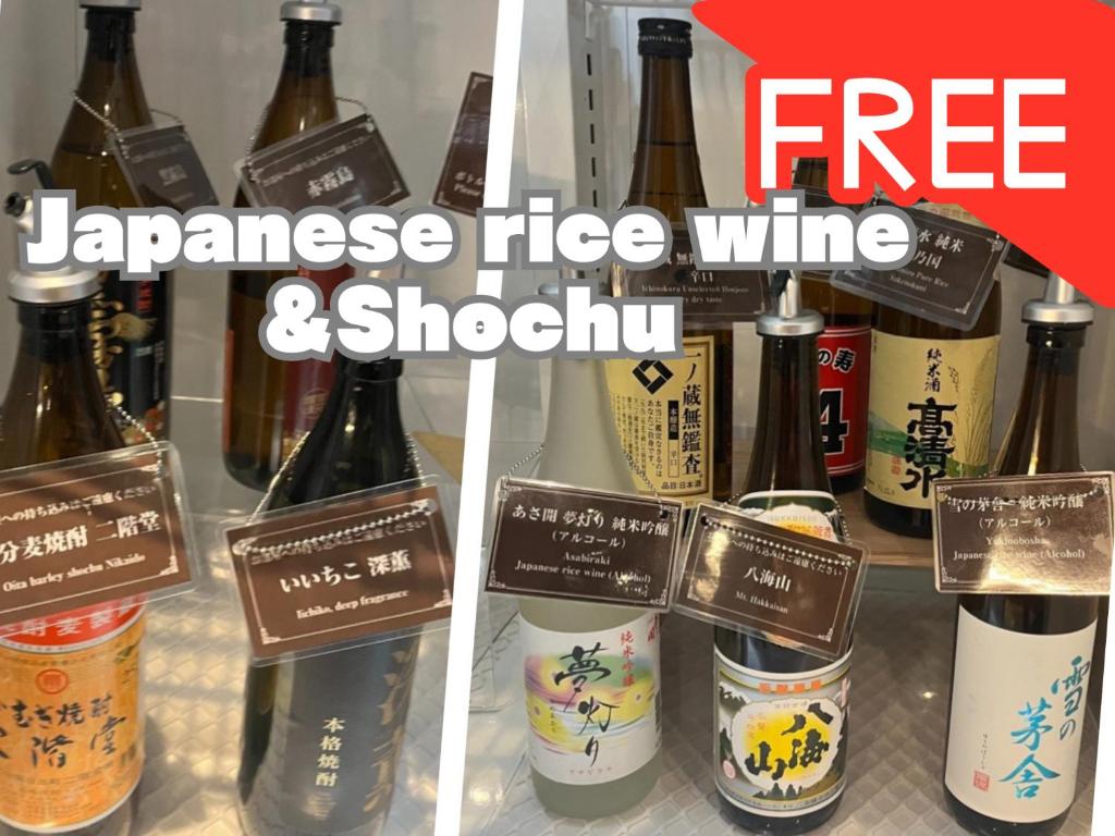 une bouteille de vin de riz japonais et un shrigerator dans l'établissement BaliAn Resort Forest Ikebukuro, à Tokyo