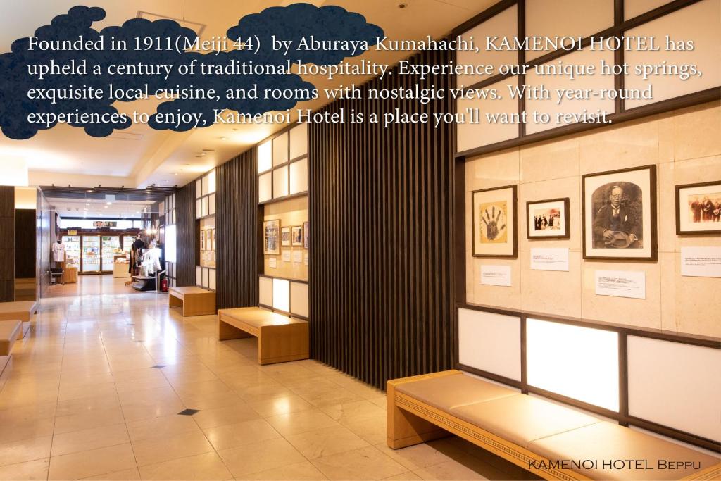 un couloir de musée avec des tableaux sur le mur dans l'établissement KAMENOI HOTEL Beppu, à Beppu