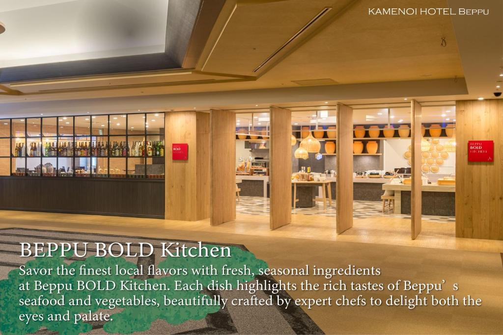 un rendu de l'intérieur de la cuisine dub d'epipub à epipub dans l'établissement KAMENOI HOTEL Beppu, à Beppu