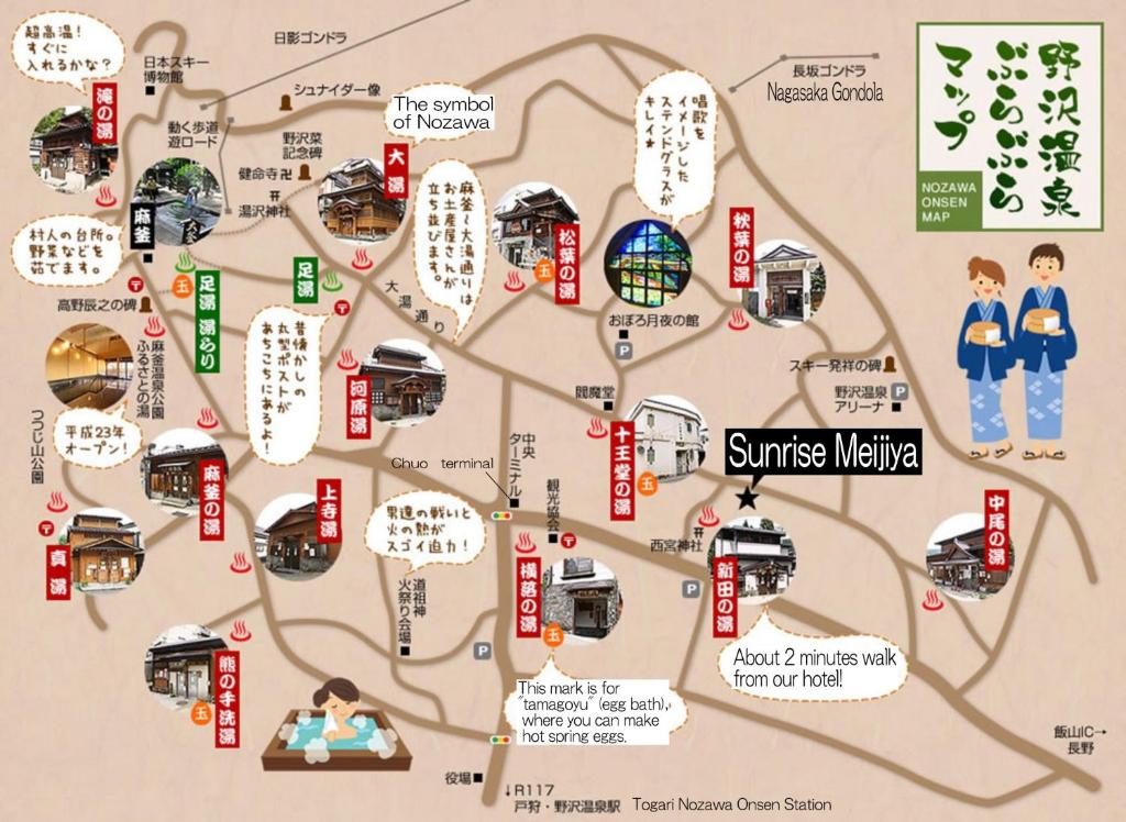 une carte du parc aux singes de Shanghai dans l'établissement Sunrise Meiji-ya, à Nozawa Onsen