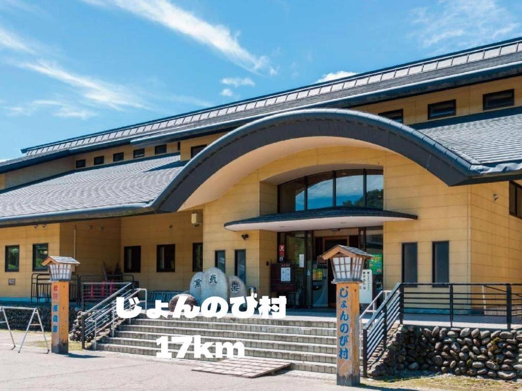 un bâtiment avec un escalier devant lui dans l'établissement ホテルQ adult only, à Kashiwazaki