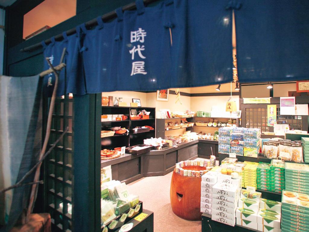 une épicerie avec un magasin de nourriture en exposition dans l'établissement Suikoen, à Kawanehon