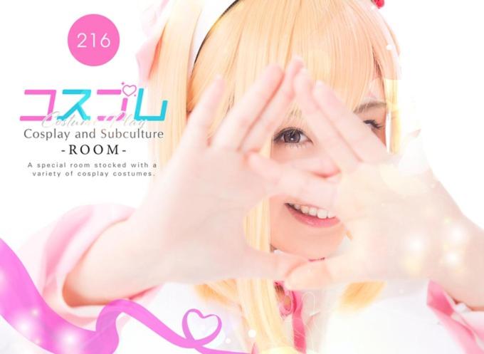 une femme fait un signe de paix avec ses mains dans l'établissement HOTEL SOLA Yame-ADULT ONLY-, à Chikugo