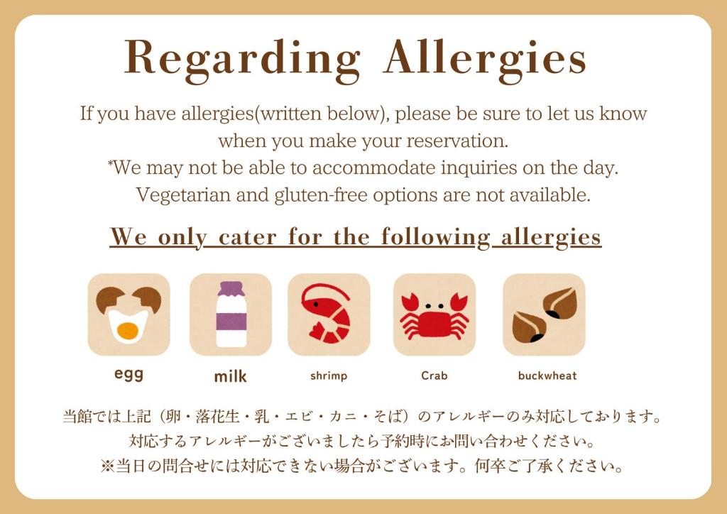 une capture d'écran d'une page d'un dépliant avec les mots se souvenir des allergies dans l'établissement Yumerindo, à Minamioguni