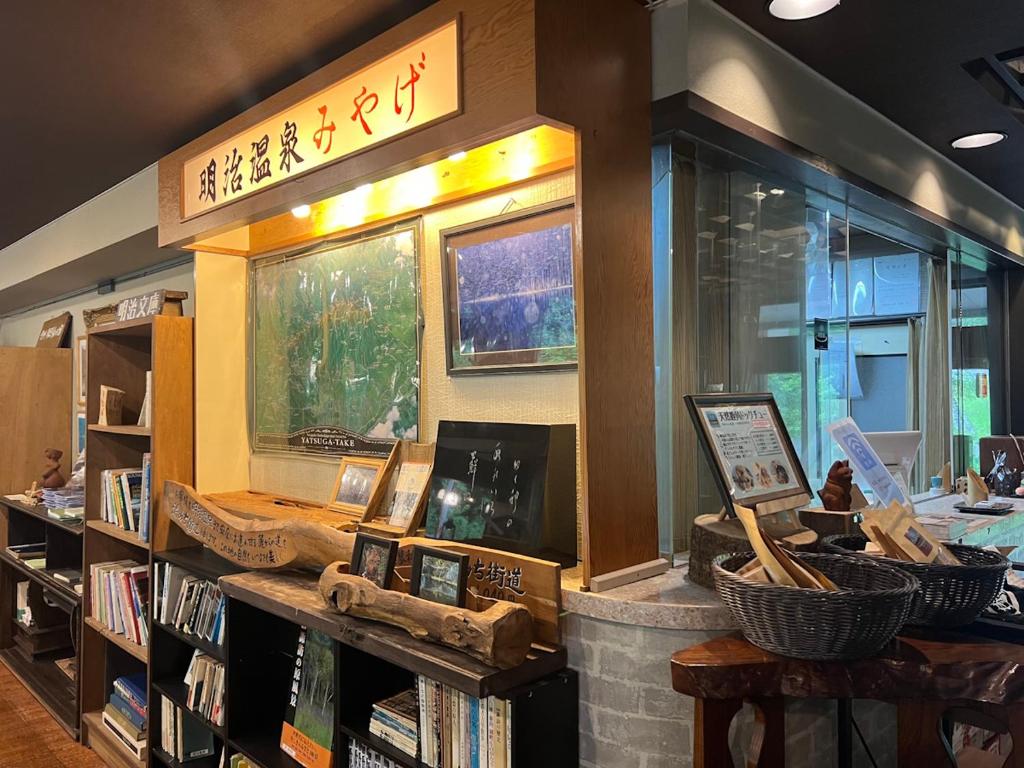une librairie avec des livres exposés dans une bibliothèque dans l'établissement Yama no Yado Meiji Onsen, à Chino