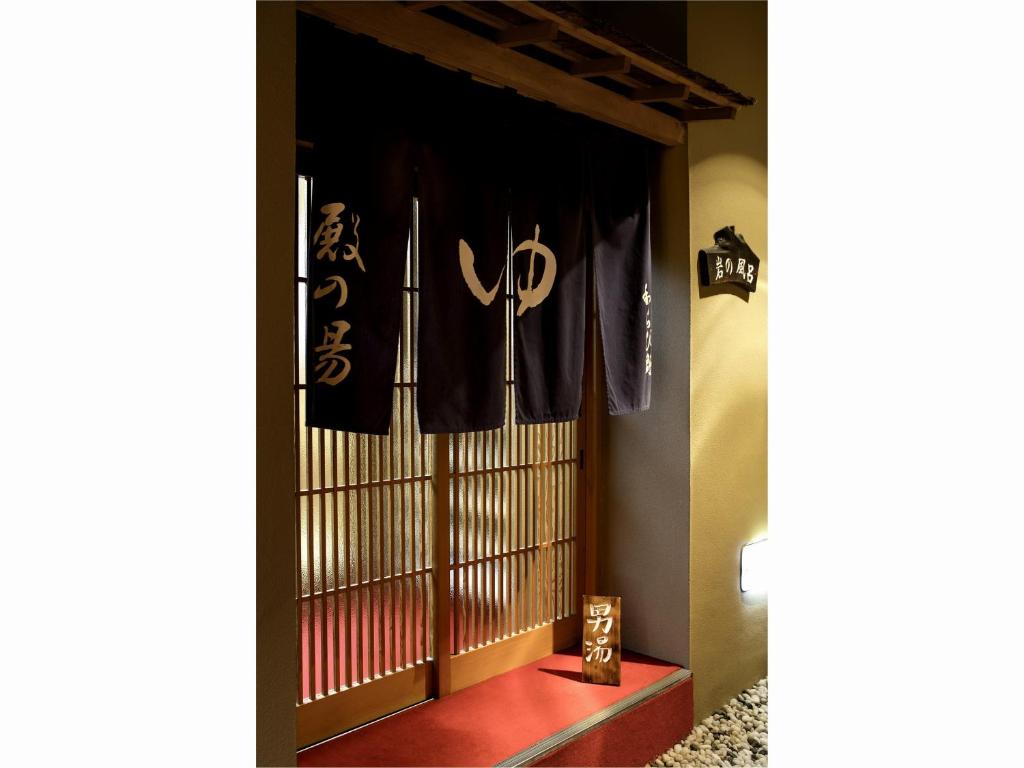 Cette chambre comprend un placard avec des jerseys de baseball. dans l'établissement Ryokan Warabino, à Takayama