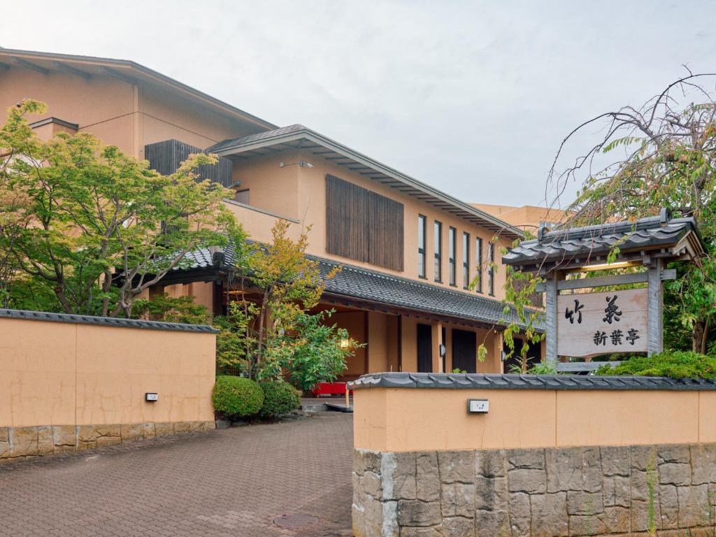 un bâtiment avec une enseigne devant lui dans l'établissement Tabist Chikuba Shinyotei Hakodate Yunokawaonsen, à Hakodate
