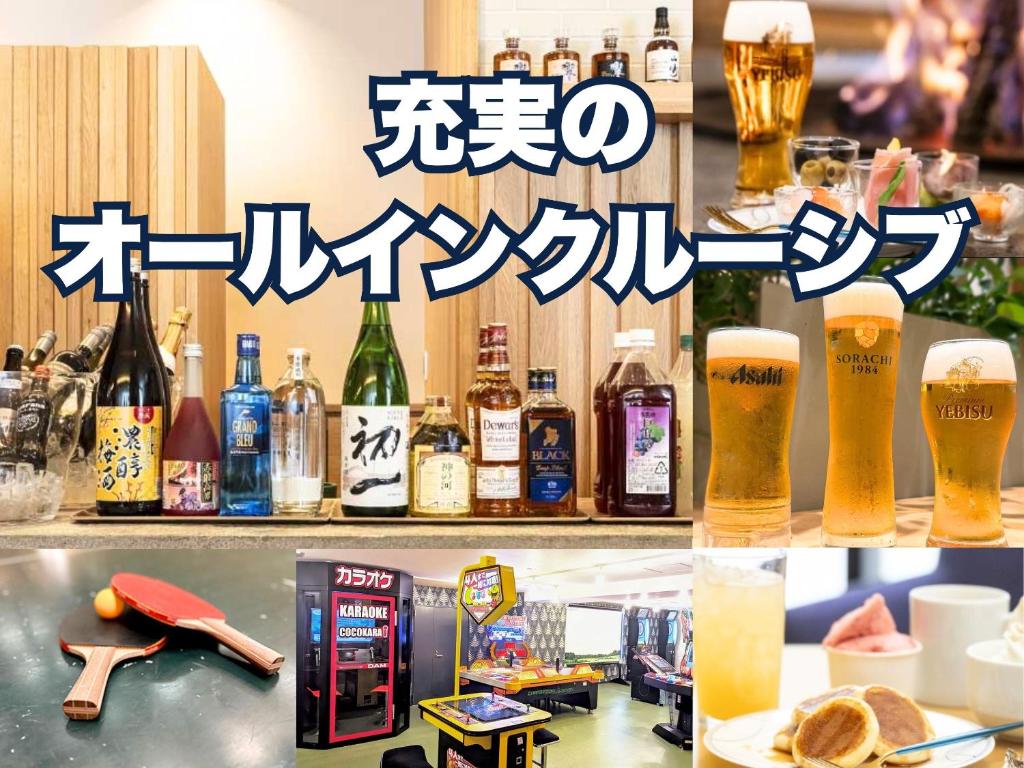 - un groupe de bouteilles de bière sur un bar dans l'établissement 層雲閣, à Kamikawa 70 autres photos