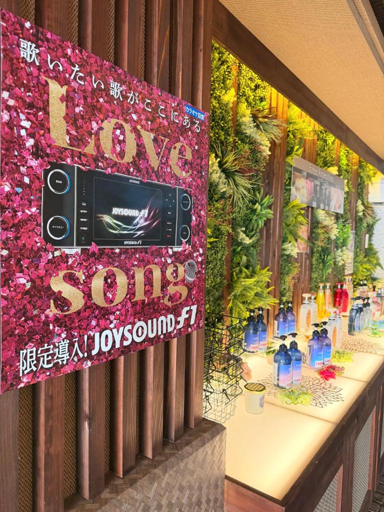 une pancarte qui dit « j’aime mes fils » avec un appareil photo dans l'établissement リンドス, à Okayama