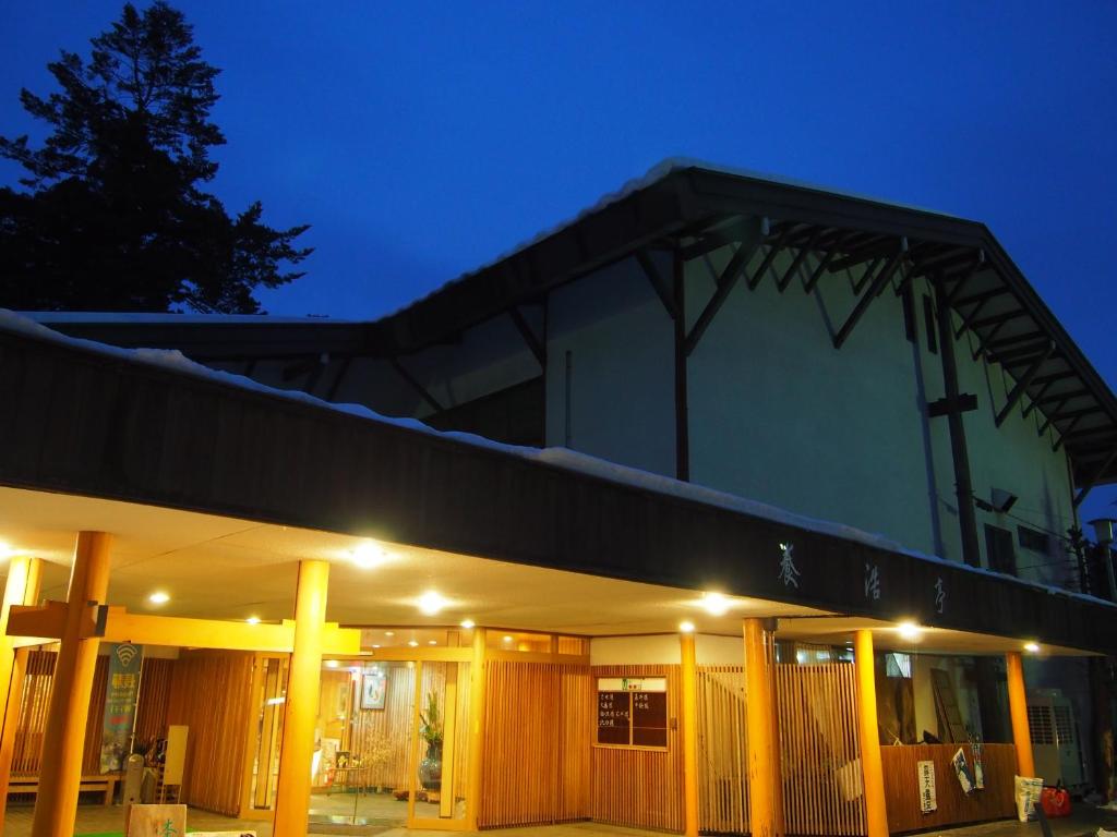 un bâtiment éclairé la nuit avec des lumières dans l'établissement Inn Yokotei, à Nagatoro 11 autres photos
