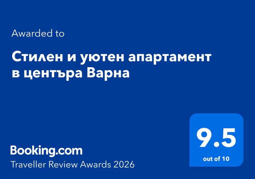 Стилен и уютен апартамент в центъра Варна 3