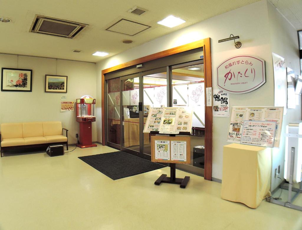 une salle d'attente avec un magasin dans l'établissement Nishiki Onsen Kurion, à Senboku