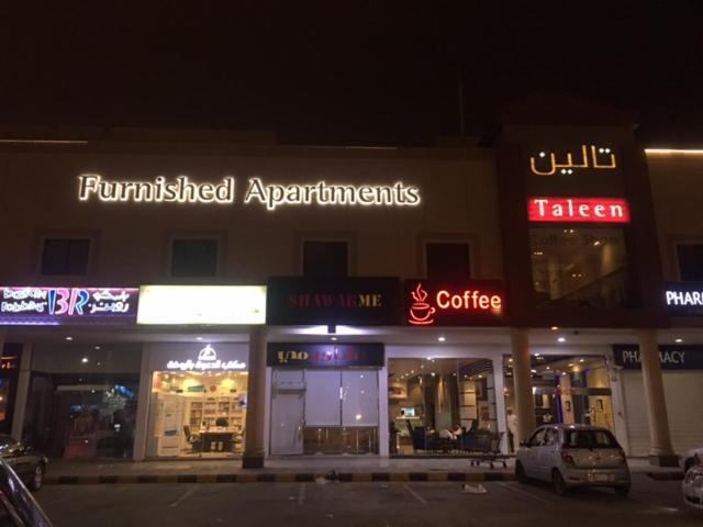 Booking.com: شقق فندقية تالين الصحافه , الرياض, السعودية - 457 تعليقات  النزلاء . احجز فندقك الآن!