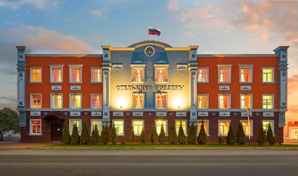 a building with a sign on the front of it at Rublev Hotel in Gorodets