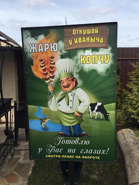 Gallery image of Family Complex Zastava u Oki in Velegozh