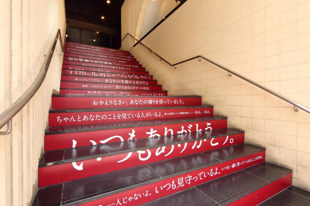 Fotografie z fotogalerie ubytování Okayama View Hotel v destinaci Okajama