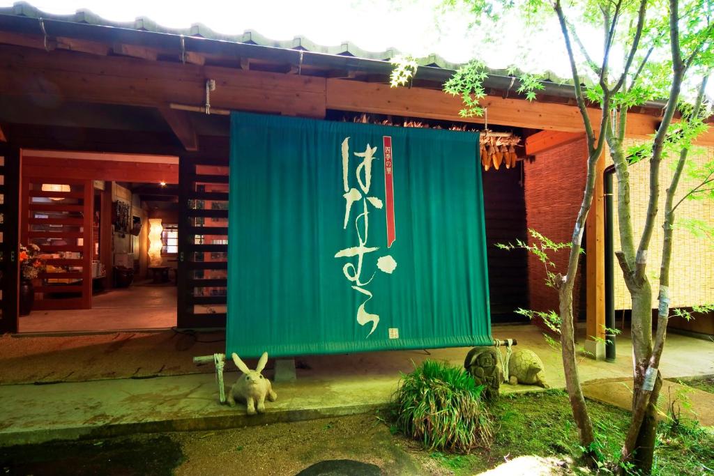 znak na boku budynku w obiekcie Shikinosato Hanamura w mieście Minamioguni
