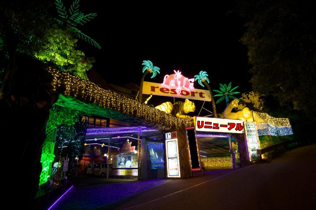 a restaurant with a sign that says tiki rescue at night at LaLa Resort (Adult Only) in Kobe