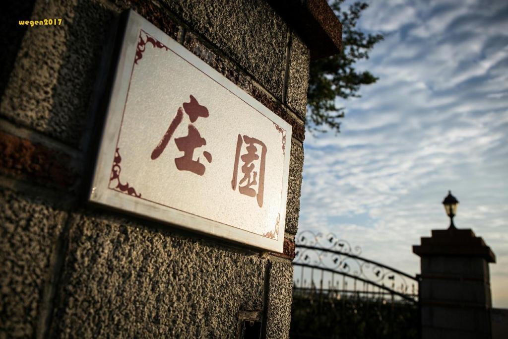 Certifikát, hodnocení, plakát nebo jiný dokument vystavený v ubytování manor