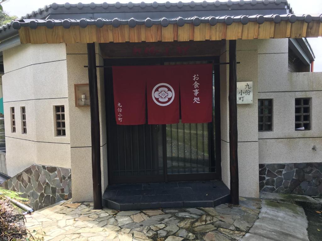 a gate to a building with a sign on it at KyuFun Komachi in Jiufen