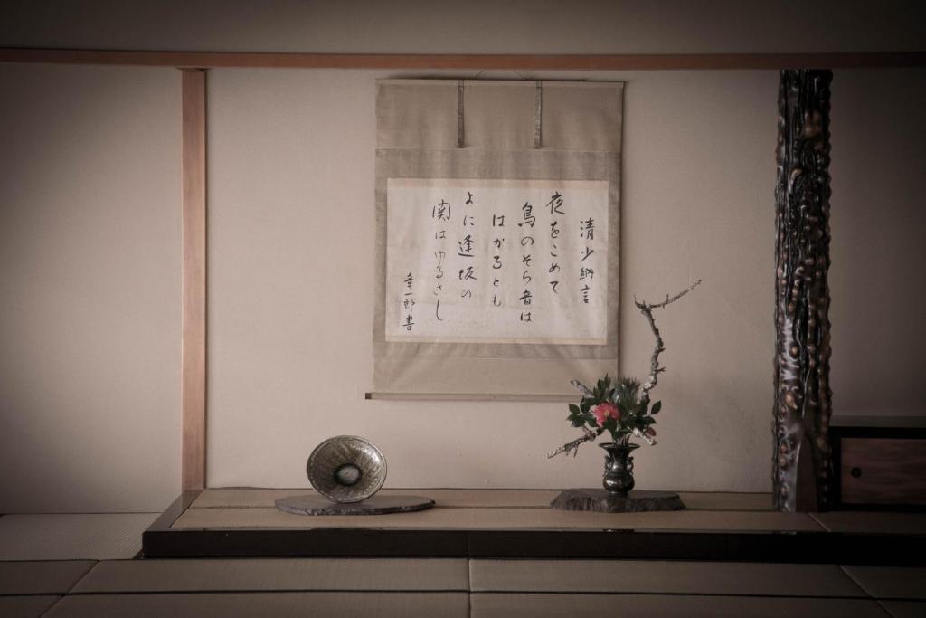 Fotografie z fotogalerie ubytování Ryokan Seishounagon v destinaci Cu