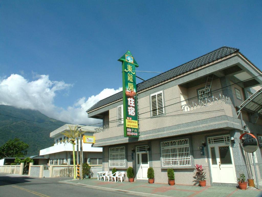 a building with a sign on the side of it at Donglifang B&amp;B in Guanshan