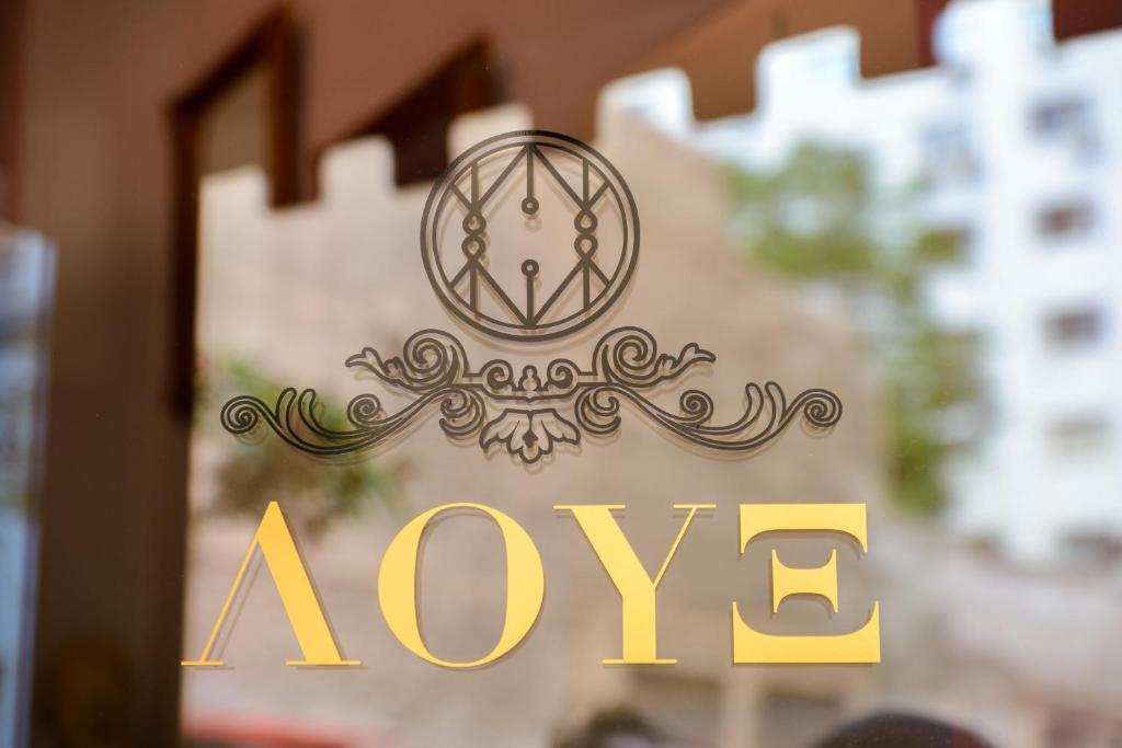 LUX Hotel - Resim 10