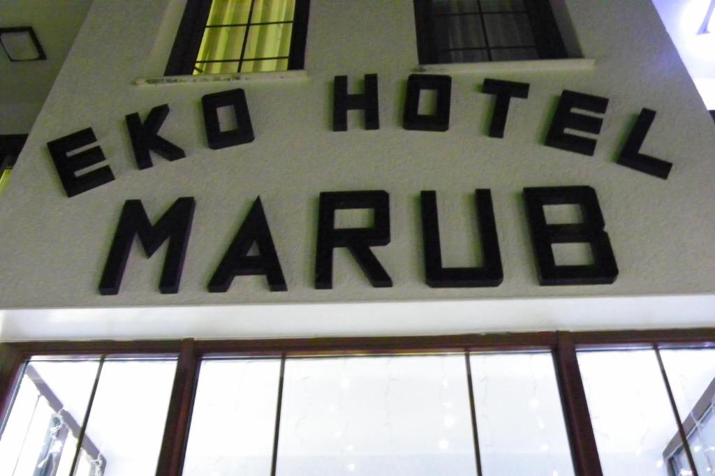 Ein Zertifikat, Auszeichnung, Logo oder anderes Dokument, das in der Unterkunft Hotel Marub ausgestellt ist