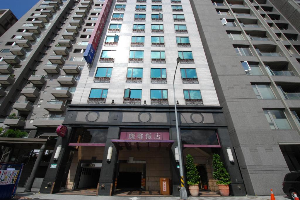 台北的住宿－麗都唯客樂飯店，一座高大的白色建筑,前面有一个门
