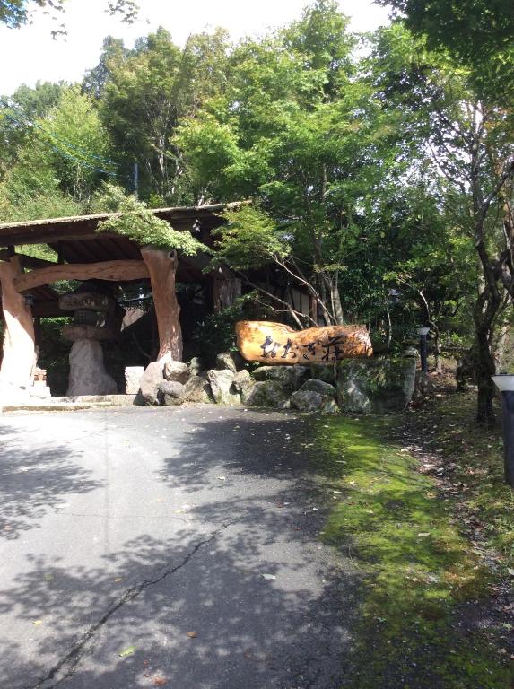 una pila de rocas al costado de un camino en Oogi Onsen Oogiso en Minamioguni