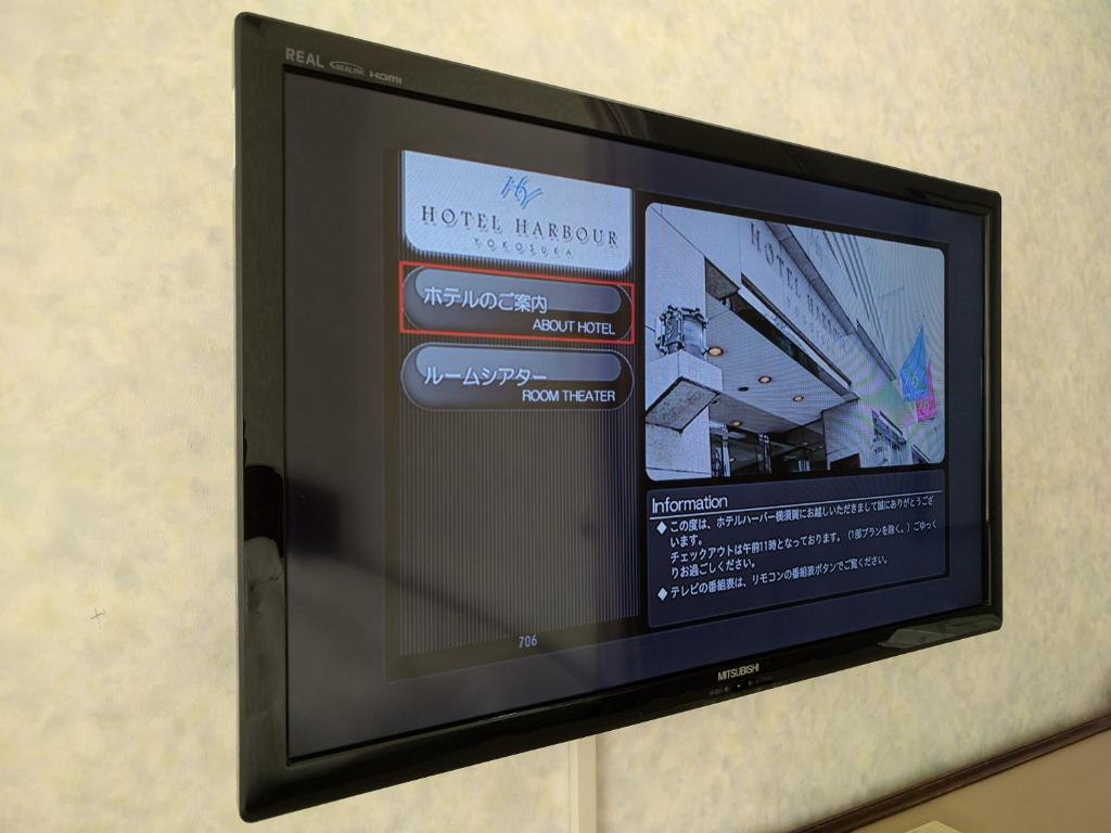 Fotografie z fotogalerie ubytování Hotel Harbour Yokosuka v destinaci Jokosuka