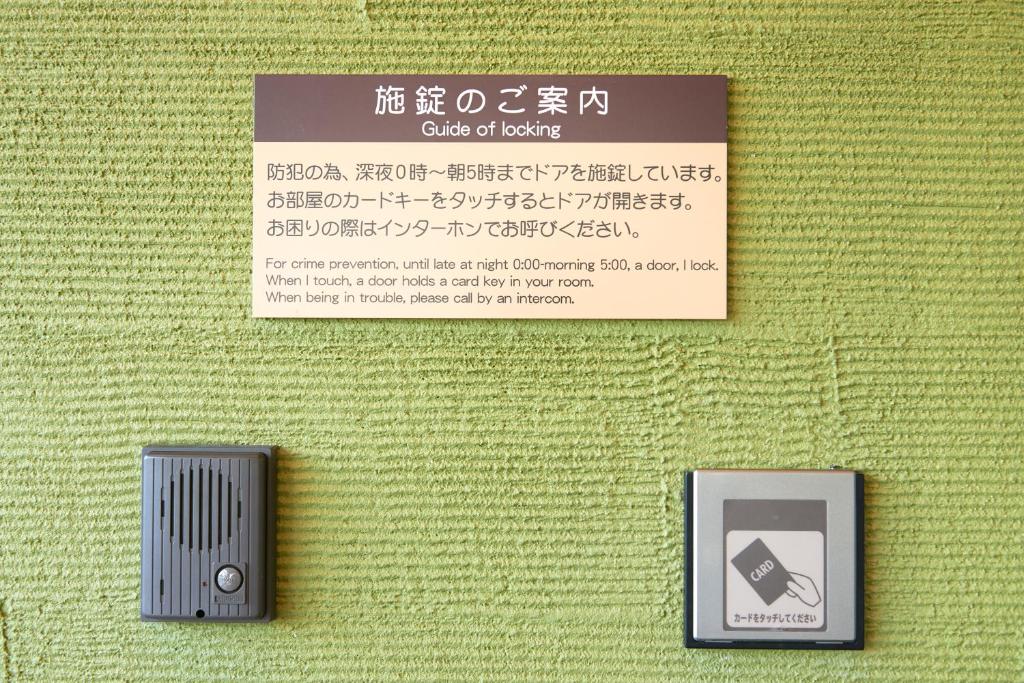 Fotografie z fotogalerie ubytování Hotel KAN-RAKU Saitama Honjo-Waseda Hinoki No Yakata v destinaci Honjo