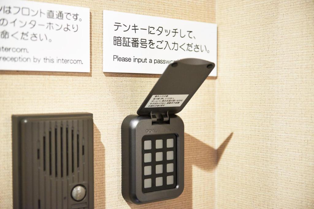 Fotografie z fotogalerie ubytování Hotel KAN-RAKU Saitama Honjo-Waseda Hinoki No Yakata v destinaci Honjo