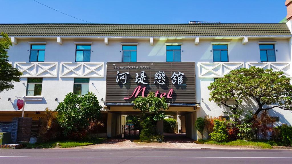 Budova, kde se motel nachází