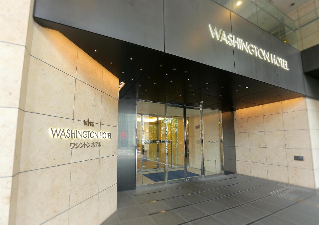 a building with a glass door in front of it at Akihabara Washington Hotel in Tokyo