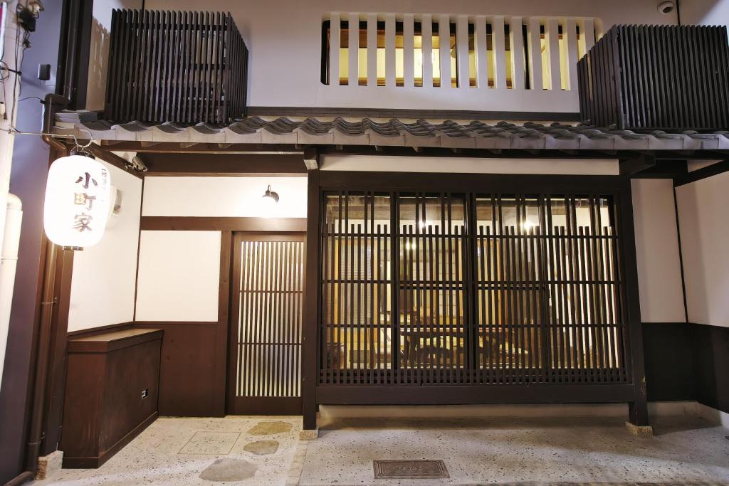 an entrance to a building with a gate at Komachiya in Kyoto