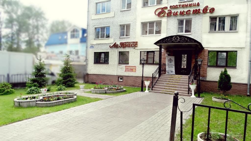 un edificio con un cartello sulla parte anteriore di Yedinstvo Hotel a Cherepovets
