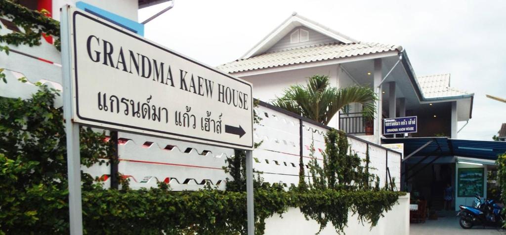Fotografie z fotogalerie ubytování Grandma Kaew House v destinaci Čiang Rai
