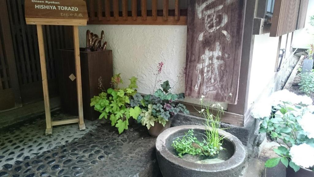Giardino di Onyado Hishiya Torazo